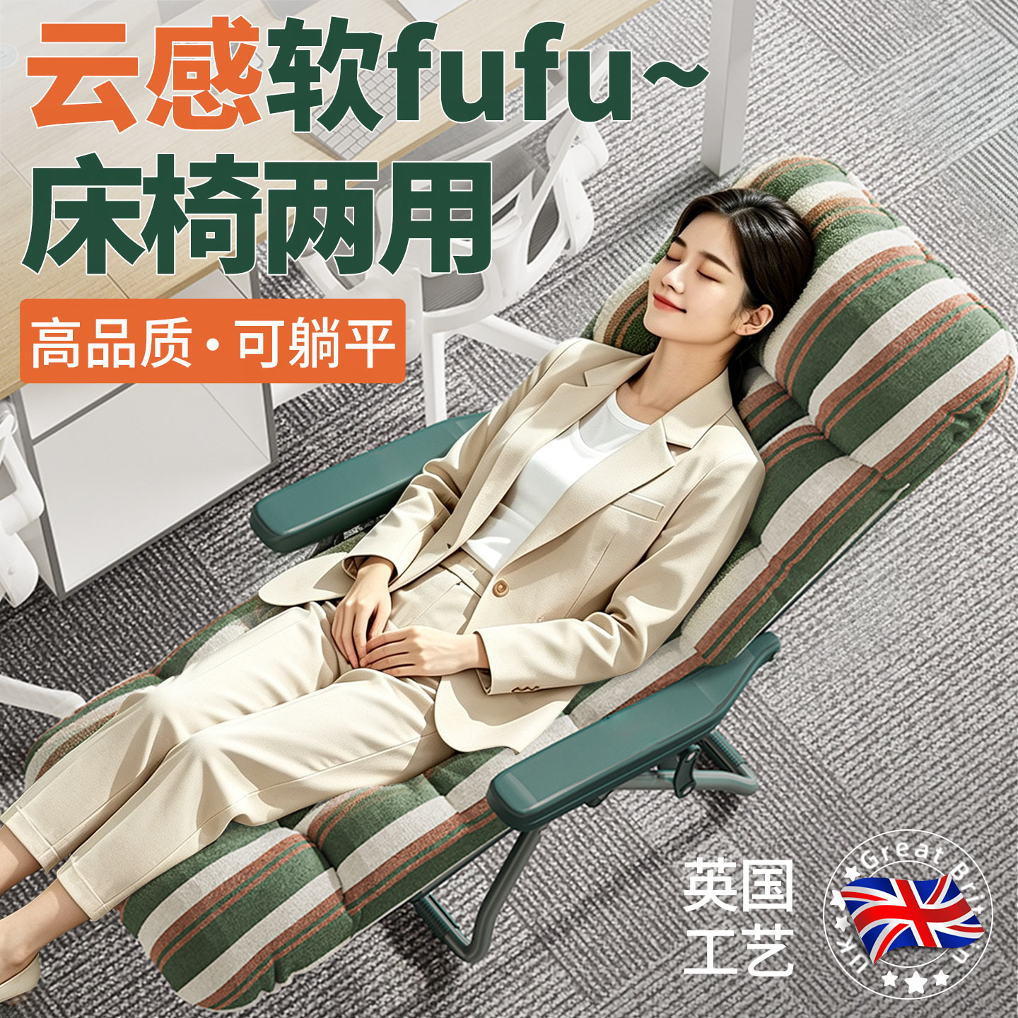 午憩宝折叠床午休单人办公室午睡躺椅成人可躺平神器家用行军小床