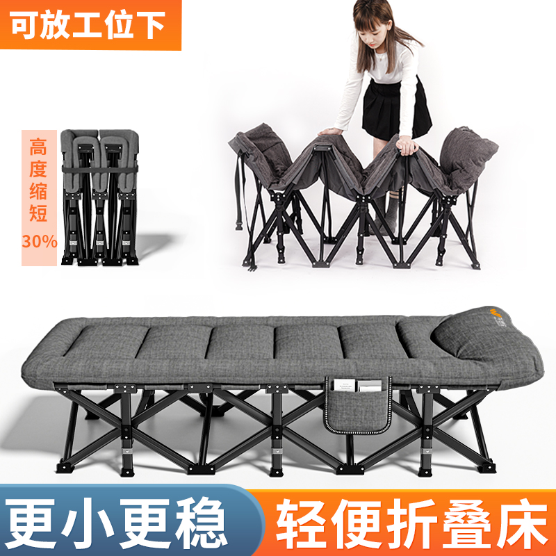 午憩宝折叠床高度缩短可放工位下