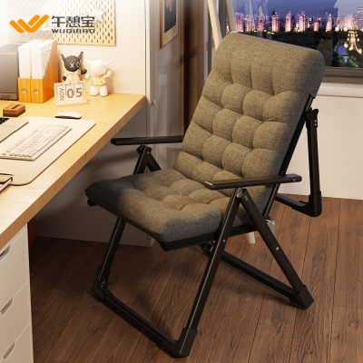 【舒服久坐】坐睡两用折叠躺椅