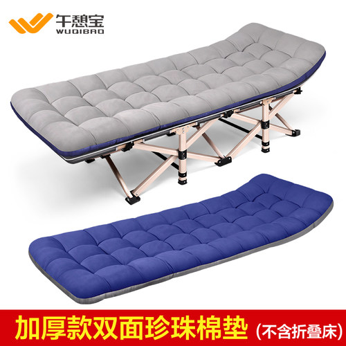 午憩宝折叠床配套棉垫