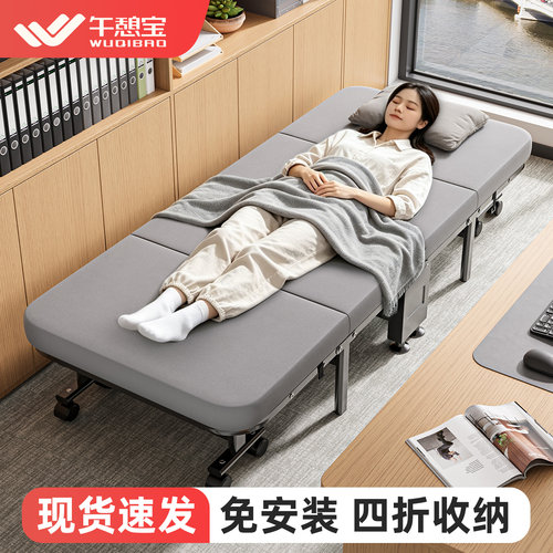 午憩宝椰棕午休床久睡护脊不塌
