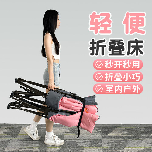 午憩宝轻量化夹棉便携折叠床