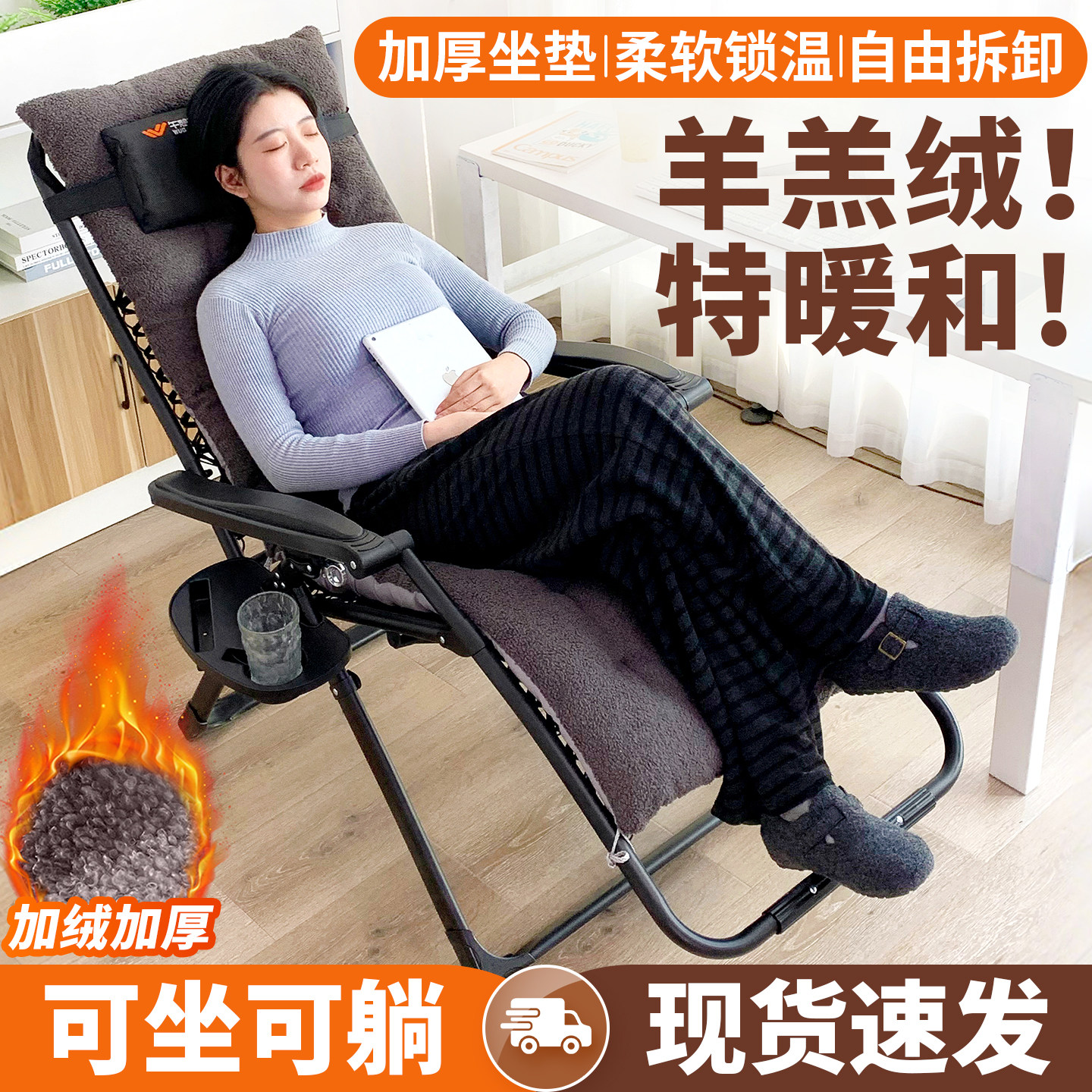 午憩宝折叠躺椅午休床办公室坐躺睡三用老人靠背椅便捷陪护行军床