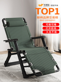 午憩宝躺椅折叠午休椅子靠背办公室躺坐两用午睡床家用休闲懒人椅