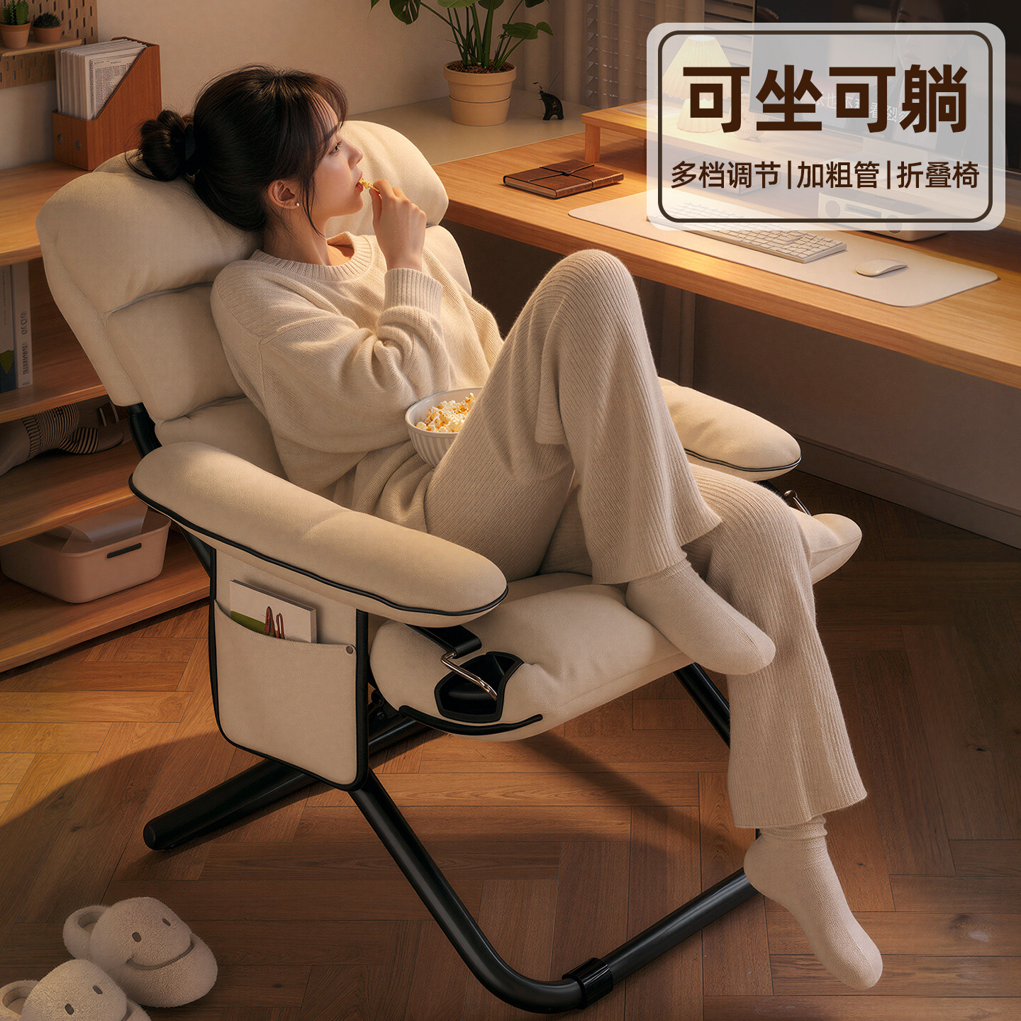 午憩宝折叠躺椅新款坐睡两用单人午休午睡椅子家用休闲懒人沙发椅