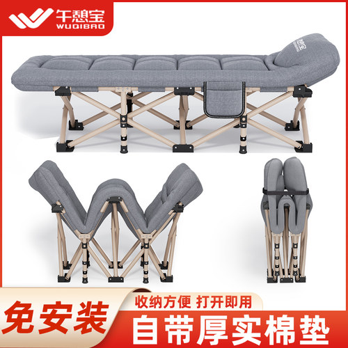午憩宝厚实床垫折叠床打开即用