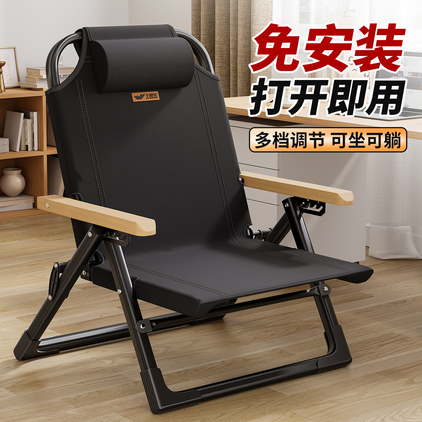 午憩宝阳台椅新款午休折叠躺椅