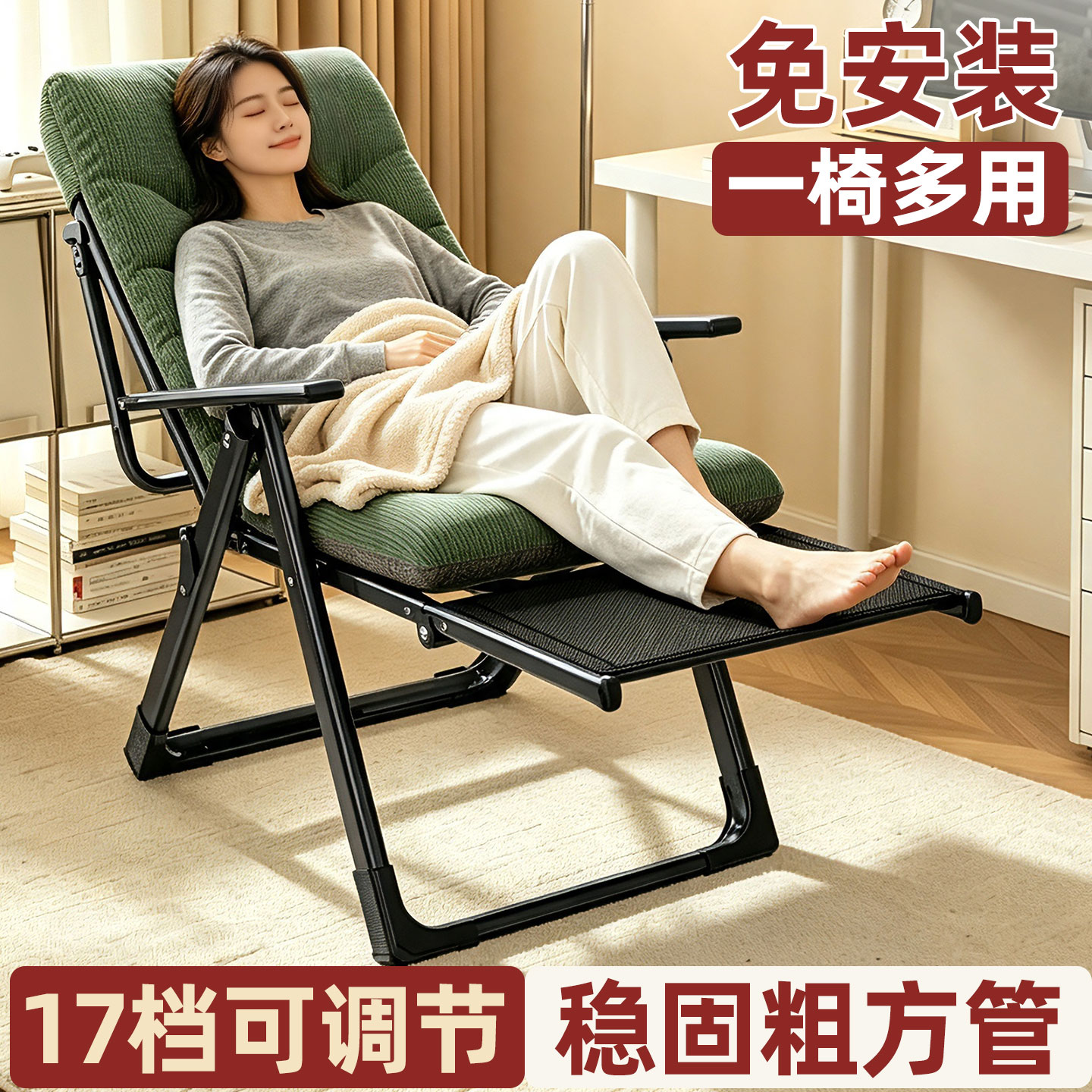 午憩宝折叠躺椅新型办公室午休懒人沙发椅子可坐可躺家用宿舍靠椅