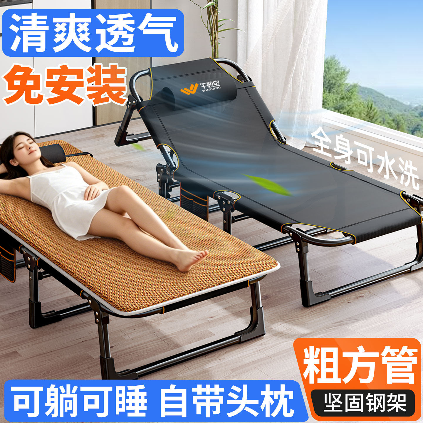 午憩宝折叠床家用阳台户外折叠行军床办公室午休单人小床午睡躺椅
