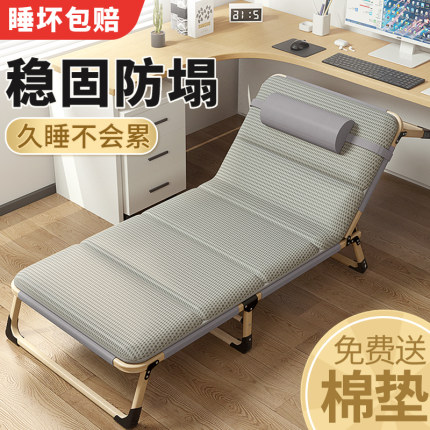 午憩宝折叠床单人办公室午睡神器家用便携躺椅简易户外陪护行军床