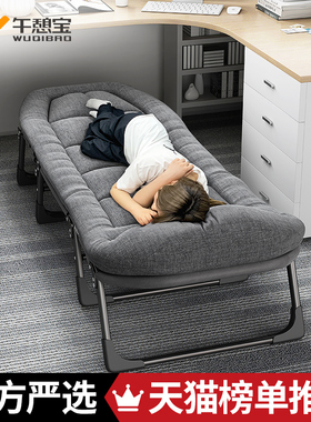 午憩宝午休折叠床单人躺椅行军床成人简易陪护便携办公室午睡神器