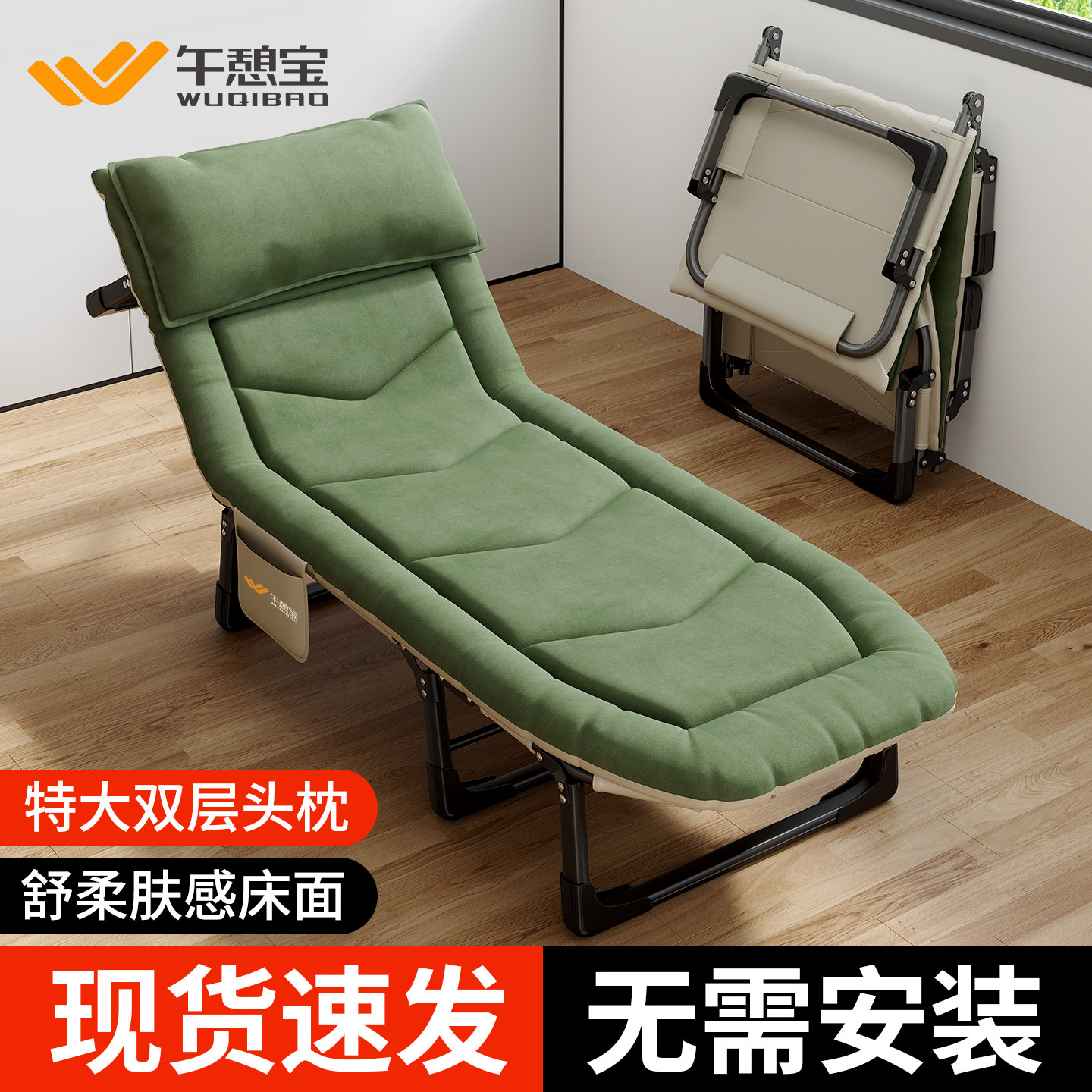 午憩宝午休折叠床新款办公室午睡神器单人躺椅家用便携医院陪护床