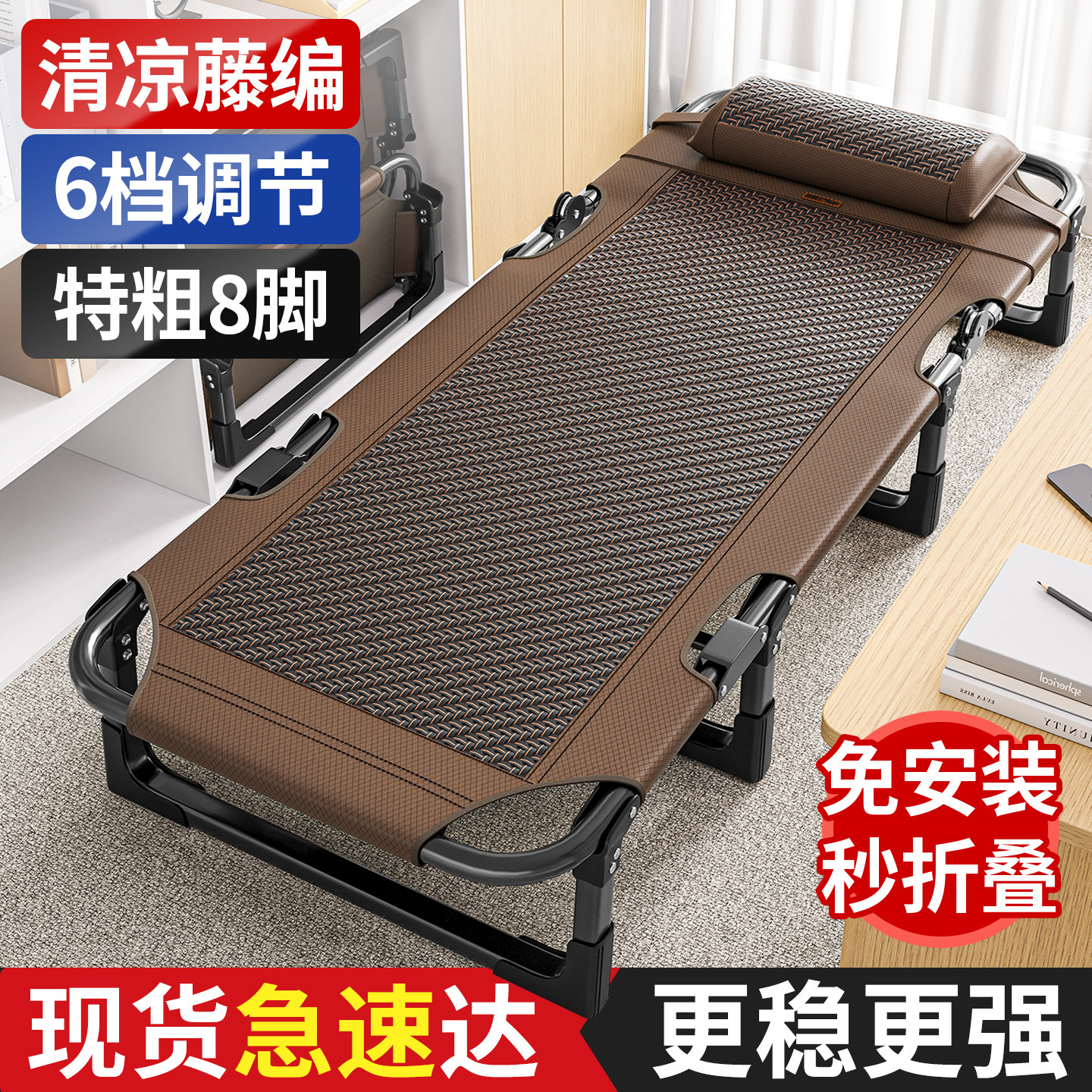 午憩宝折叠床办公室午休午睡神器家用简易躺椅夏季新款单人行军床