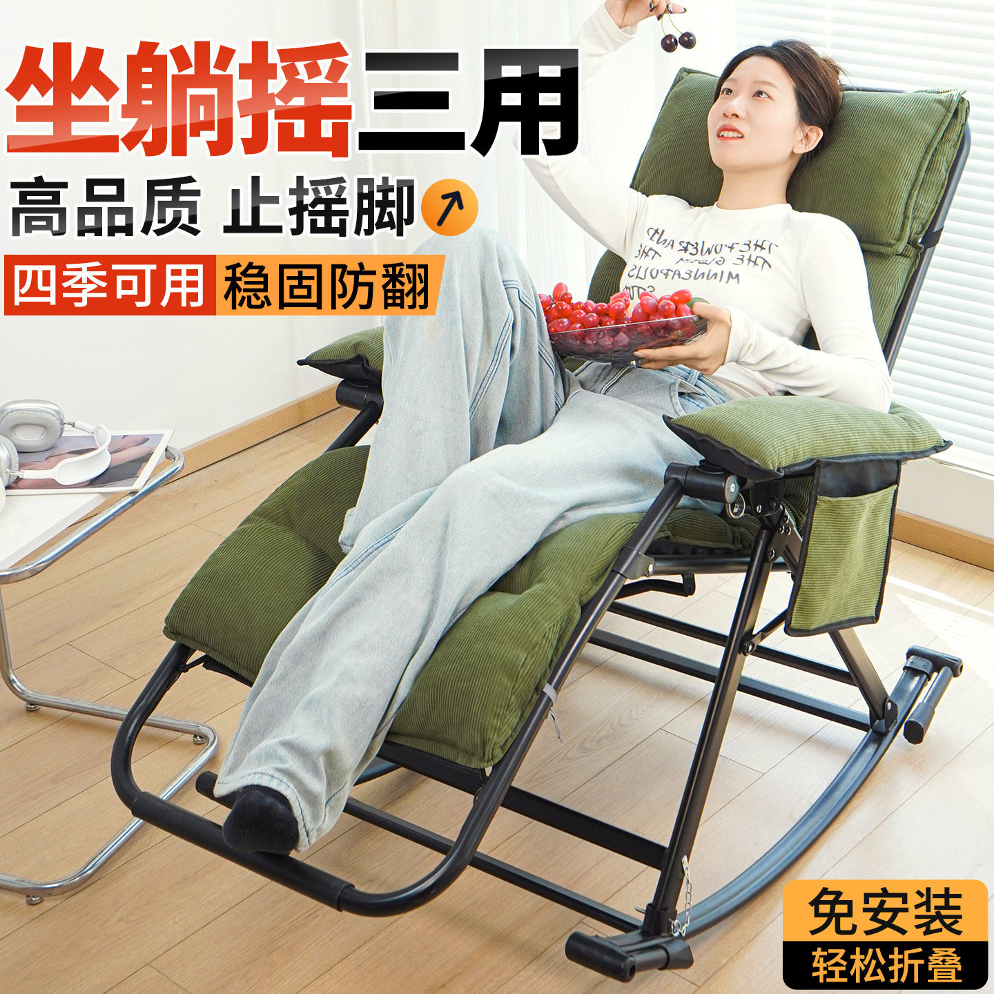 午憩宝躺椅折叠摇摇椅2025新款成人可坐可睡阳台家用休闲逍遥椅子