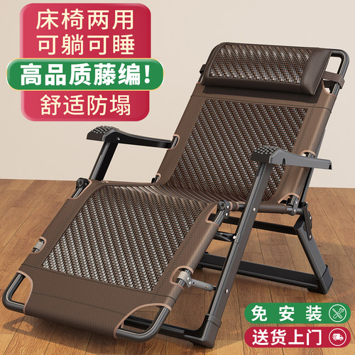 加强藤编/床椅两用折叠午休躺椅