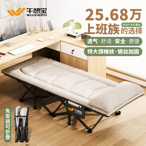 官方正品，特大头枕折叠床