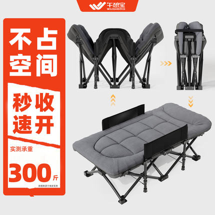 午憩宝午休折叠床单人办公室午睡躺椅家用儿童小床学校行军陪护床