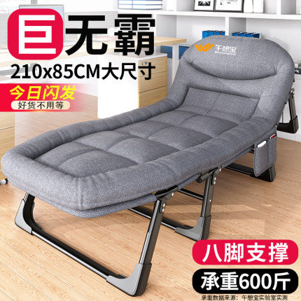 午憩宝折叠床单人床办公室午休神器成人加宽便携陪护午睡椅行军床