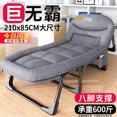 午憩宝加宽折叠床办公室午休床
