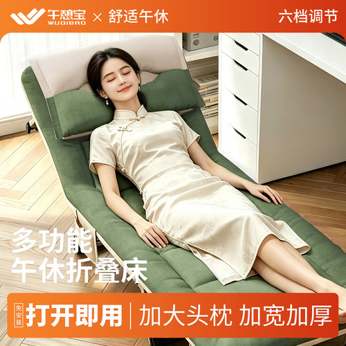 特大头枕，舒适午休折叠床