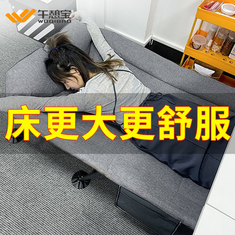 午憩宝折叠床坐躺多用大床面