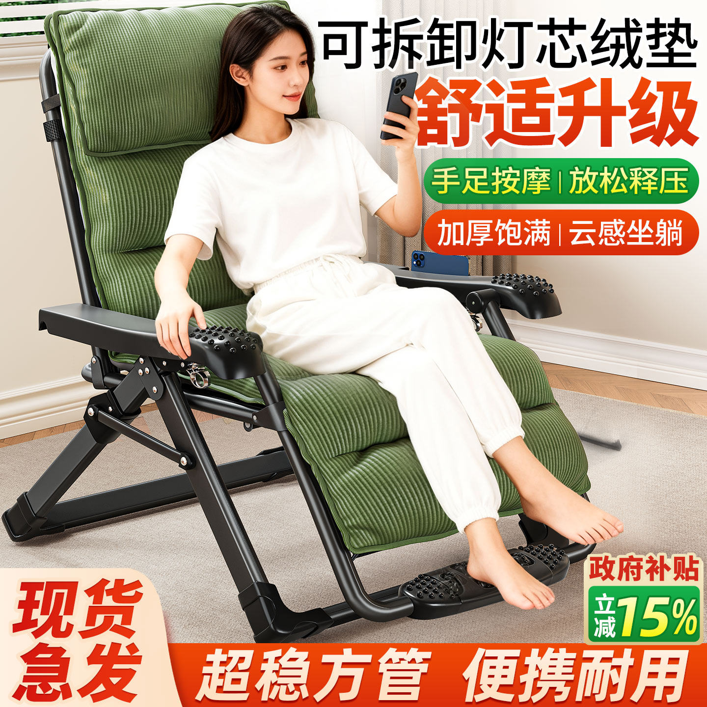 午憩宝折叠躺椅懒人家用休闲坐睡两用椅午休神器老人阳台靠背椅子