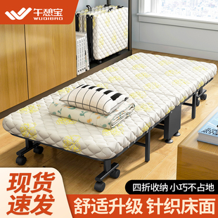 午憩宝办公室折叠床午休神器单人午睡简易床躺椅便捷行军床陪护床