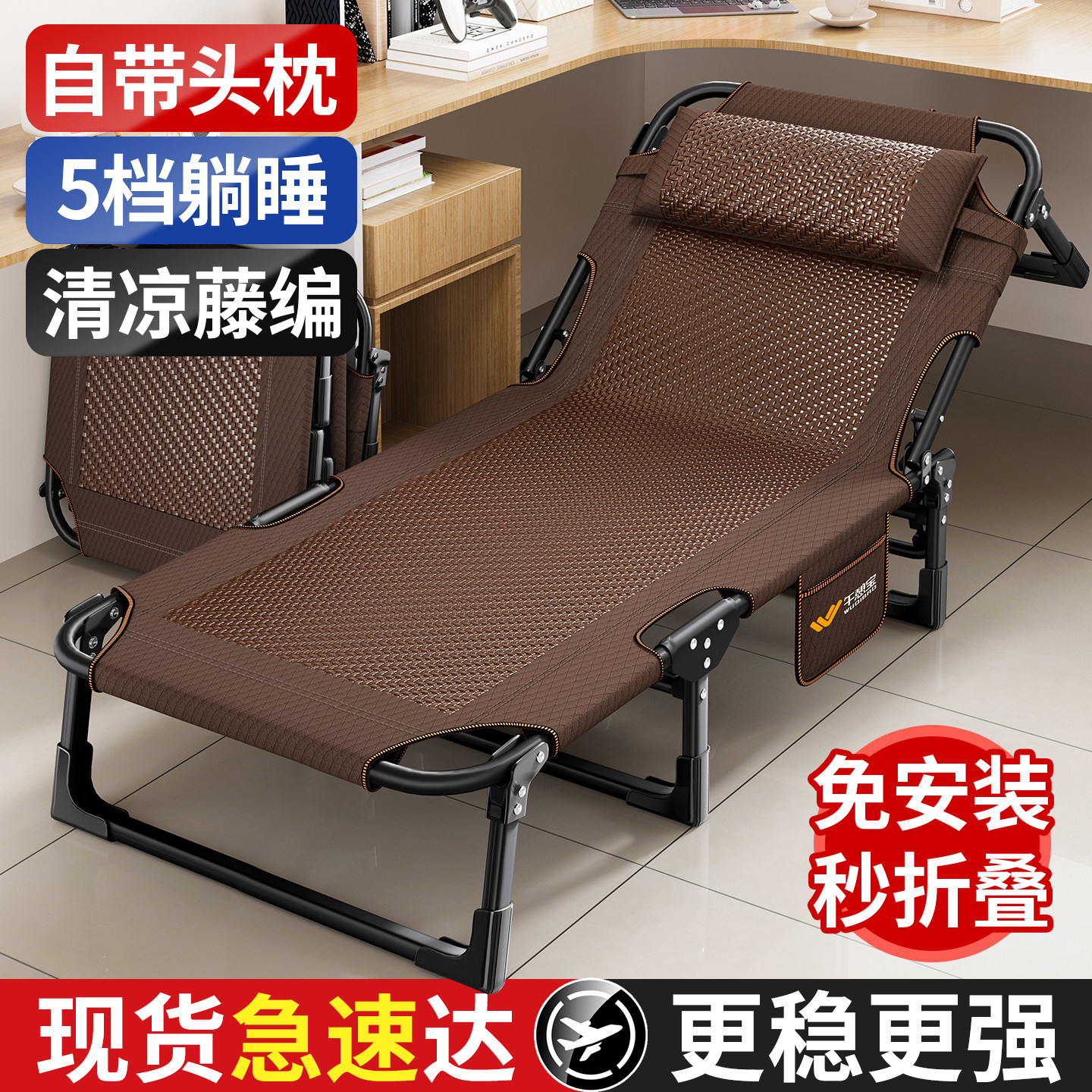 午憩宝户外折叠床办公室午休午睡神器家用简易躺椅单人陪护行军床