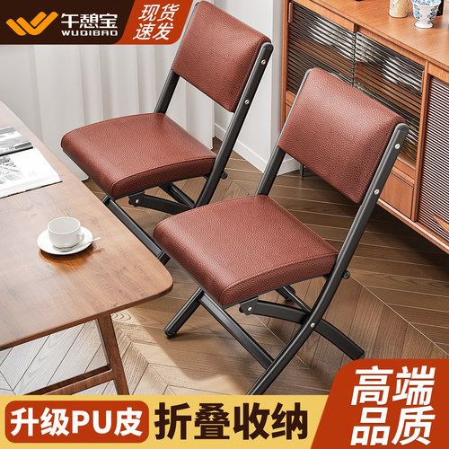 午憩宝简易凳子靠背椅家用折叠椅子便携会议椅电脑椅餐椅宿舍椅子