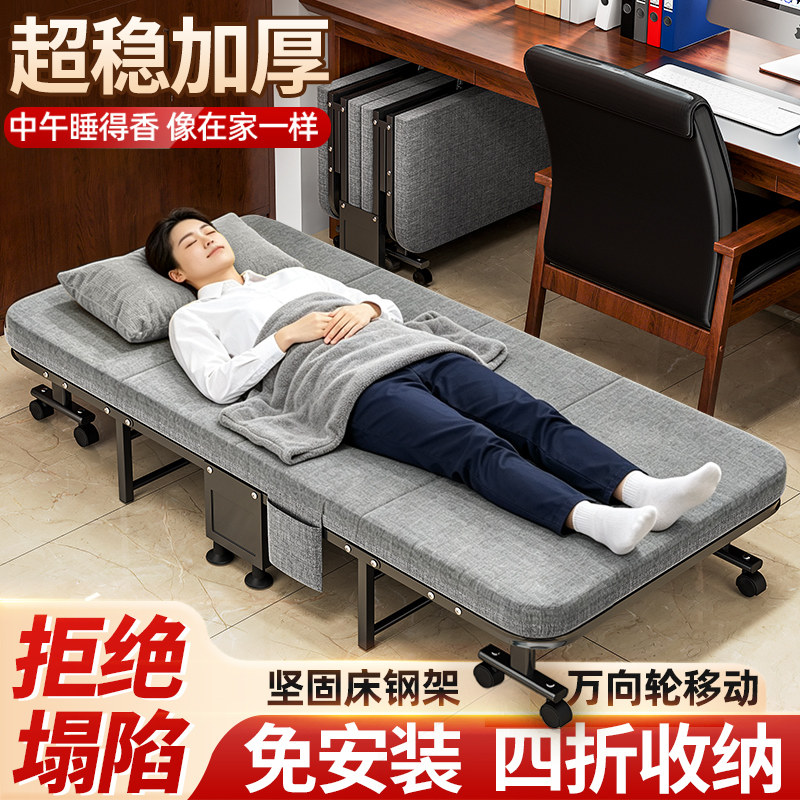 午憩宝折叠床新型单人办公室午休躺椅成人家用医院陪护午睡行军床