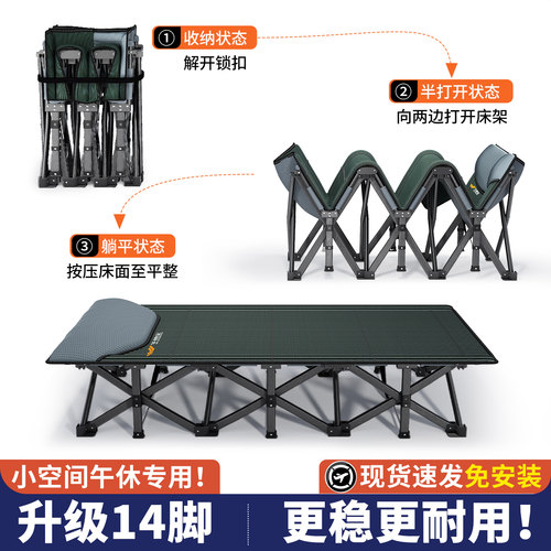 【折叠放桌下】免安装午休折叠床