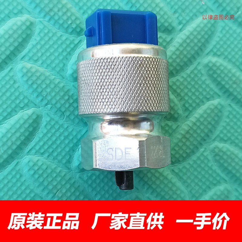 金杯大海狮阁瑞斯里程表传感器