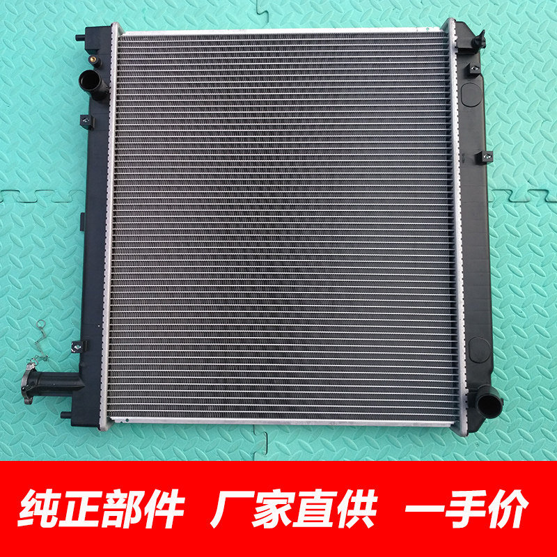 适用金杯阁瑞斯水箱总成格瑞斯水箱散热器散热网汽油水箱总成配件