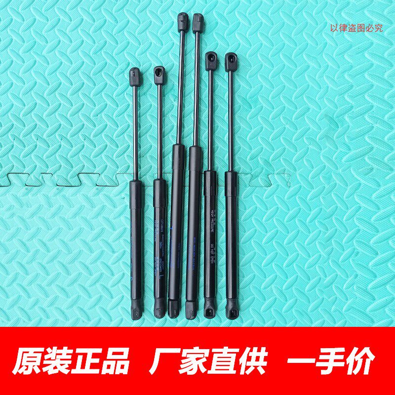 原厂哈弗H6H7H8前机盖液压支撑杆