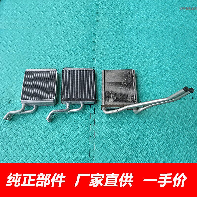 适用长城哈弗h3 h5暖风水箱酷熊腾翼c30 c50 m2 m4暖风小水箱机芯