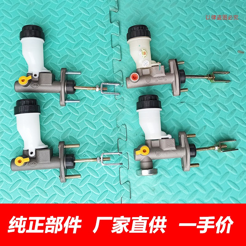 哈弗CUVH3H5离合器总泵汽油柴油