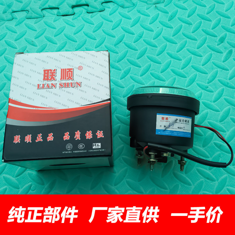 适用于江铃驭胜S350前雾灯总成宝典域虎皮卡前杠灯前保险杠防雾灯