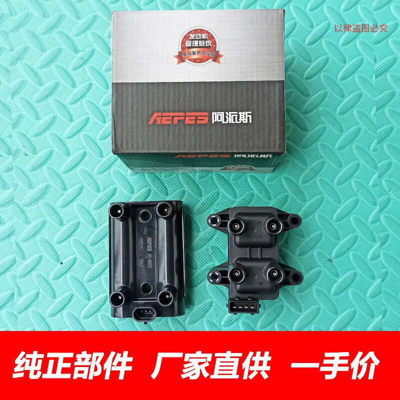 金杯阁瑞斯大海狮九龙点火线圈