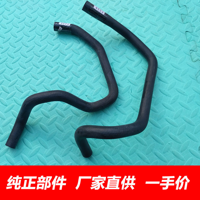 长城哈弗H6空调暖风水管冷却水管H6出水管进水管汽油排量1.5T4G15