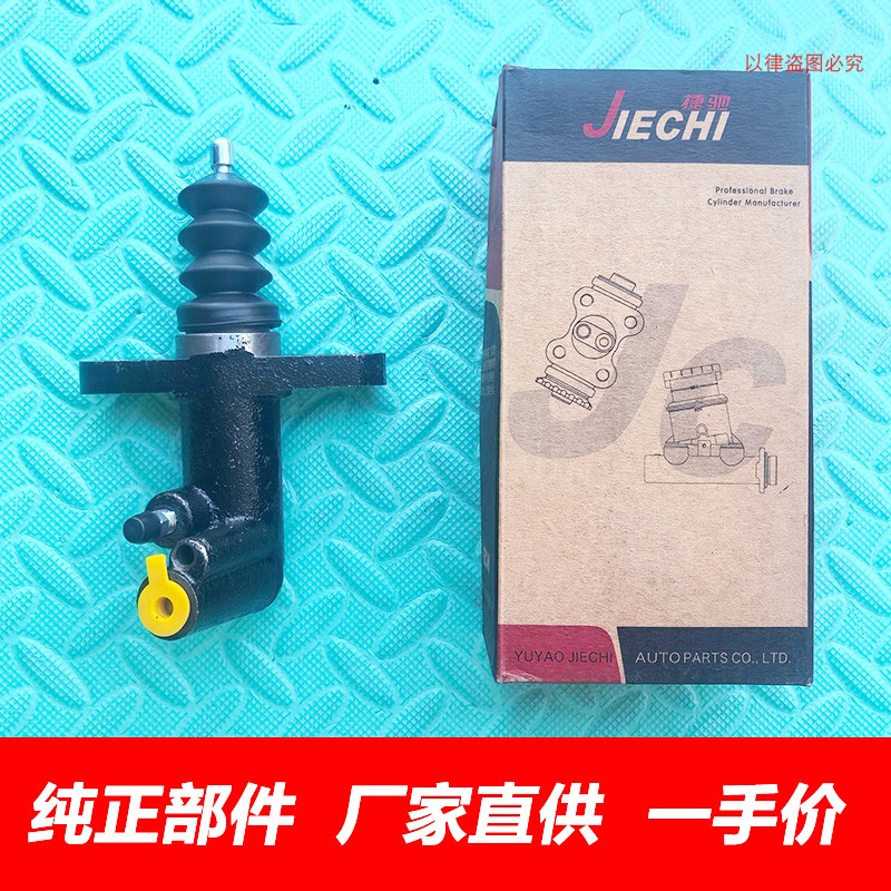 福田图雅诺离合器分泵正厂