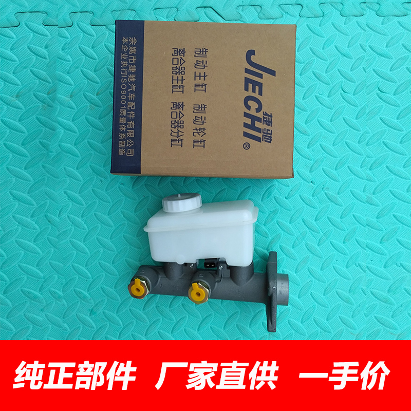 黄海皮卡大柴神刹车总泵制动总泵