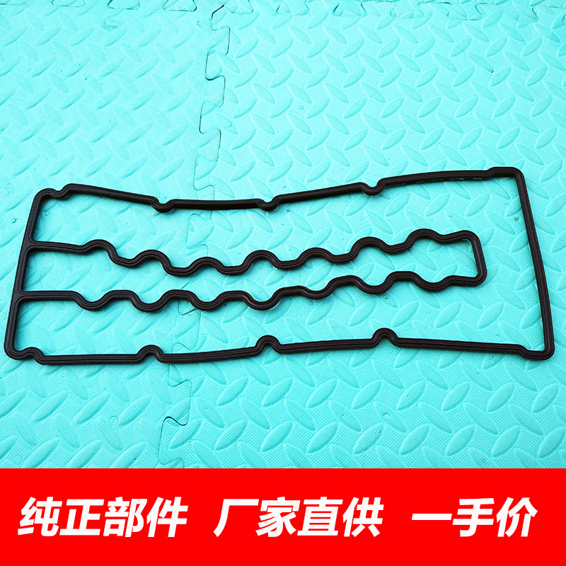 原厂长城哈弗H6H5柴油气门室盖垫