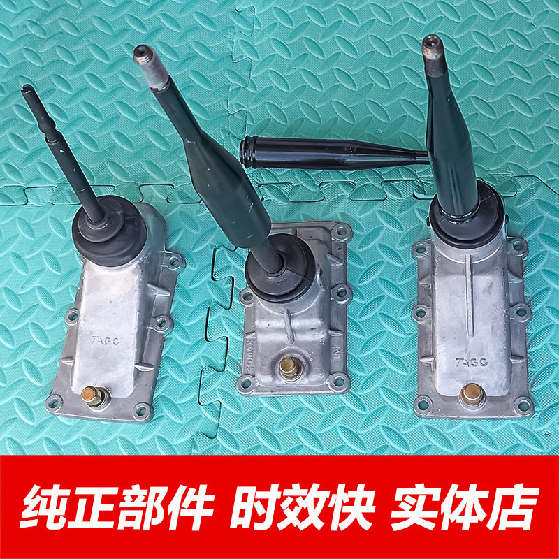 正厂长城使影风骏5金迪尔排挡杆
