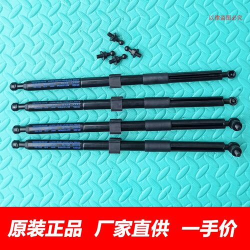 原厂新款老款长城炮尾门支撑杆