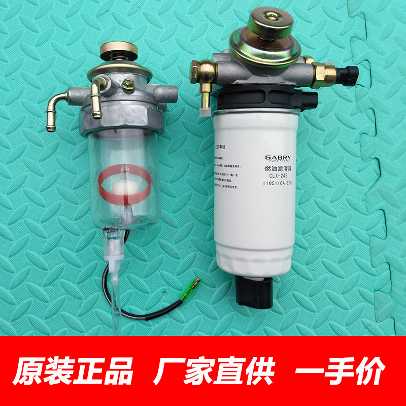 适用江铃宝典油水分离器宝威庆铃皮卡黄海扬子柴油滤芯总成手油泵