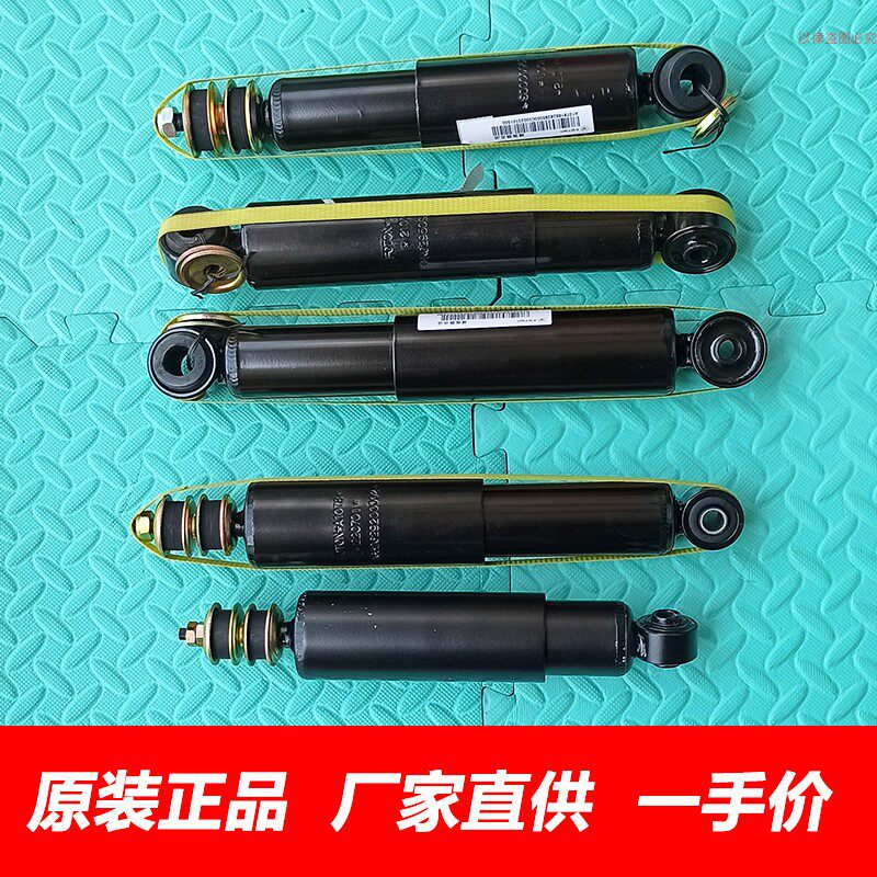 适用福田蒙派克前减震器后避震器蒙派克减振器总成前减后减震器