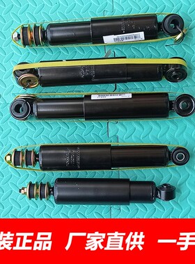 适用福田蒙派克前减震器后避震器蒙派克减振器总成前减后减震器