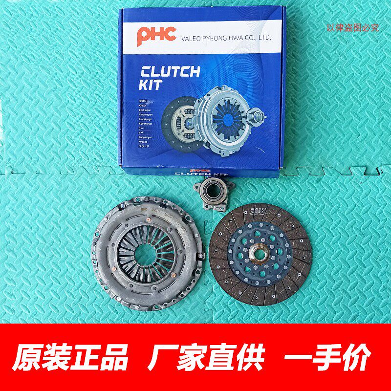 哈弗H6离合器片压板离合器三件套