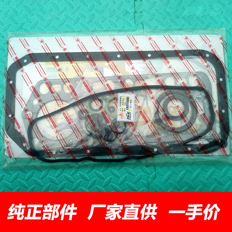 金杯海狮大修包风景快运金旅金龙