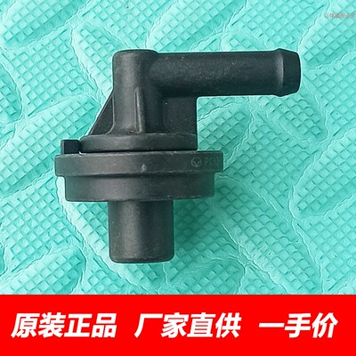 原厂长城炮哈弗H4H6VV5F7废气阀